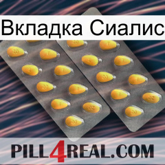 Вкладка Сиалис cialis2